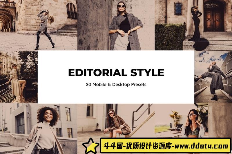 人像LR预设复古杂志人像编辑风格预设及电影视频后期调色预设lr预设ps滤镜pr调色lightroom人像lut插件-斗斗图