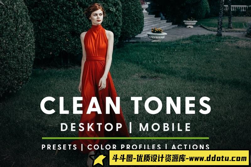 人像LR预设干净通透创意电影人像后期调色预设lr预设ps滤镜pr调色lightroom人像lut插件-斗斗图