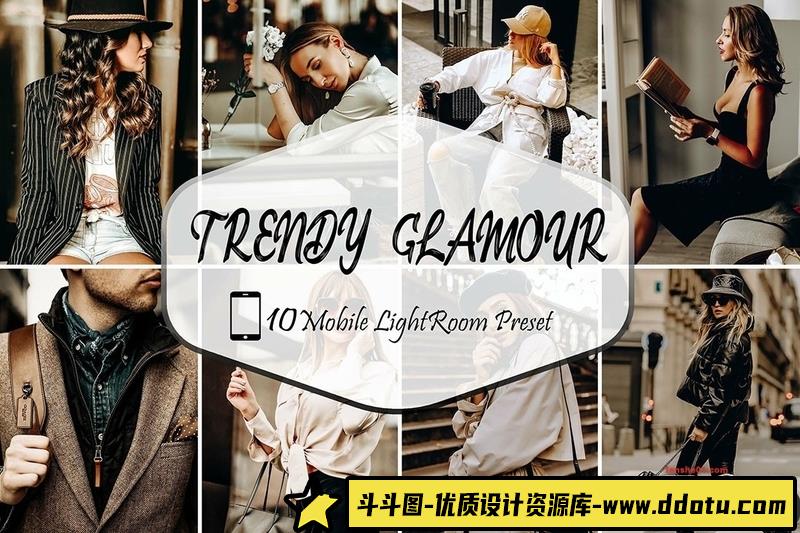 人像LR预设时尚魅力人像预设lr预设ps滤镜pr调色lightroom人像lut插件-斗斗图