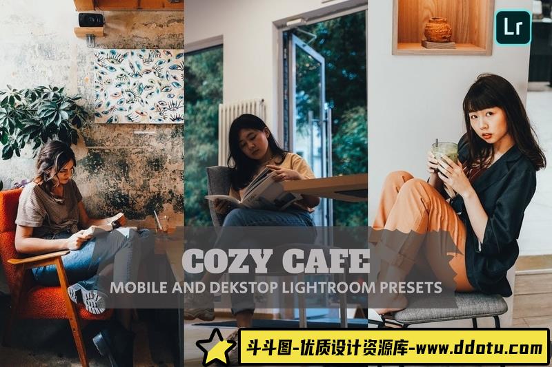 人像LR预设舒适咖啡厅电影人像后期调色预设lr预设ps滤镜pr调色lightroom人像lut插件-斗斗图