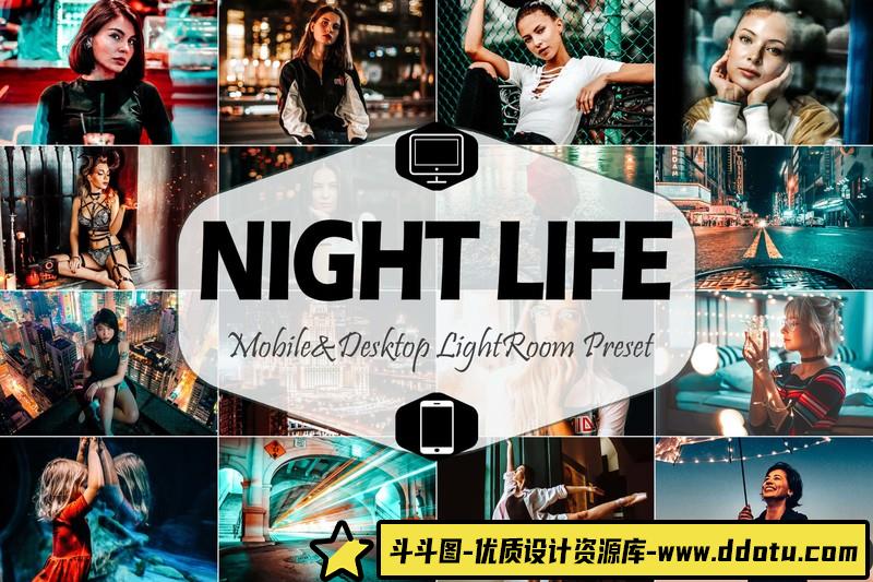 人像LR预设10种城市夜景生活预设lr预设ps滤镜pr调色lightroom人像lut插件-斗斗图