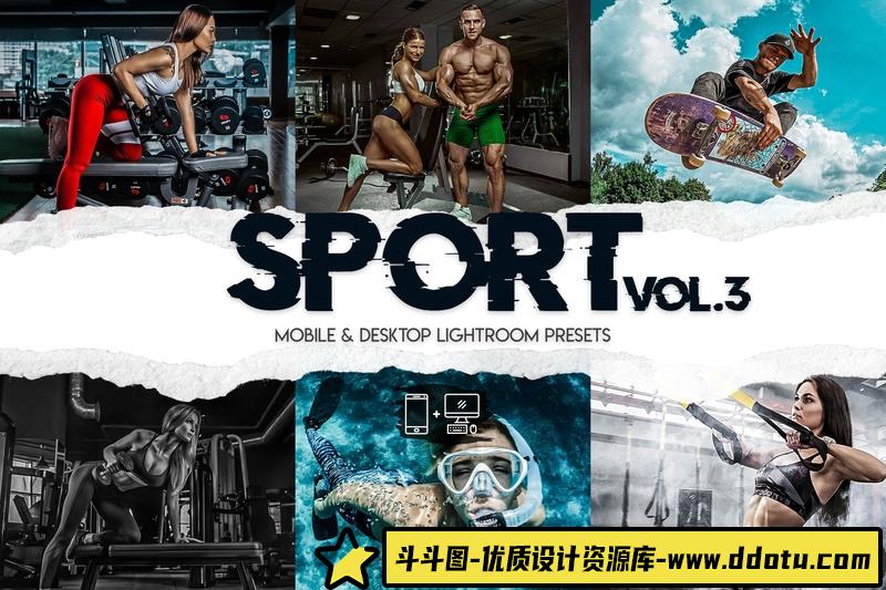 人像LR预设15个健身房运动人像后期调色预设.3lr预设ps滤镜pr调色lightroom人像lut插件-斗斗图