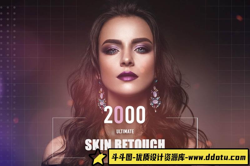 人像LR预设2000+终极人像皮肤修饰预设合集2000+lr预设ps滤镜pr调色lightroom人像lut插件-斗斗图