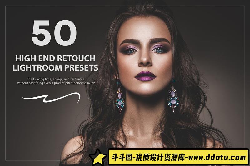 人像LR预设50个高端人像修图润饰预设50lr预设ps滤镜pr调色lightroom人像lut插件-斗斗图