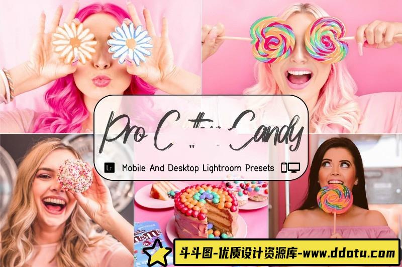 人像LR预设甜美风糖果色人像街拍摄影调色预设lr预设ps滤镜pr调色lightroom人像lut插件-斗斗图
