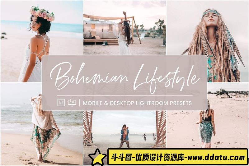 人像LR预设波西米亚生活方式摄影后期预设lr预设ps滤镜pr调色lightroom人像lut插件-斗斗图