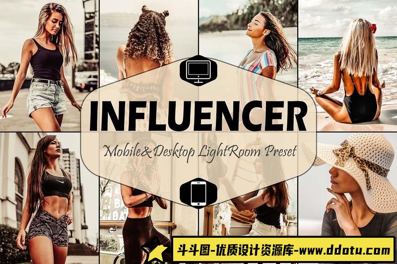 人像LR预设旅拍人像古铜胶片预设lr预设ps滤镜pr调色lightroom人像lut插件-斗斗图