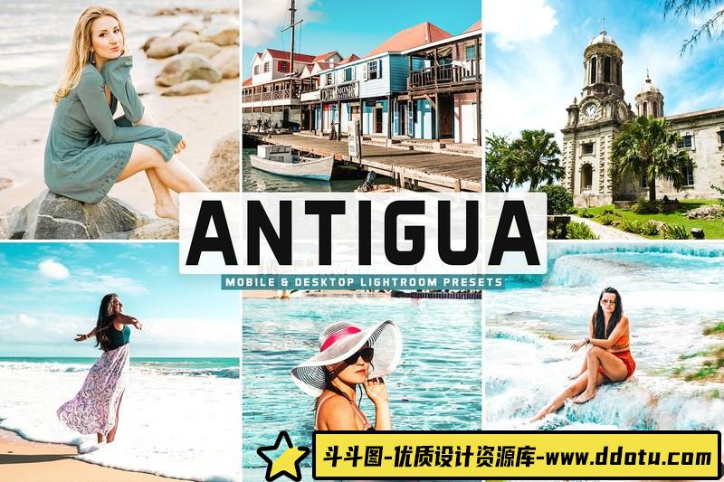 人像LR预设安提瓜人文旅拍预设lr预设ps滤镜pr调色lightroom人像lut插件-斗斗图