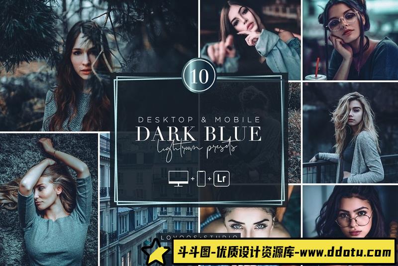 人像LR预设暗蓝色调街拍情绪人像预设预设lr预设ps滤镜pr调色lightroom人像lut插件-斗斗图