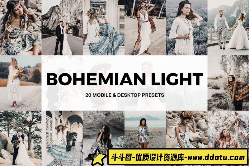 人像LR预设波西米亚电影人像后期调色预设及电影视频后期调色预设lr预设ps滤镜pr调色lightroom人像lut插件-斗斗图