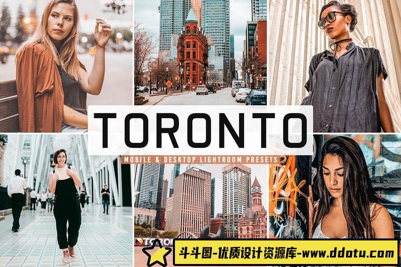 人像LR预设多伦多城市旅拍人像婚礼预设lr预设ps滤镜pr调色lightroom人像lut插件-斗斗图