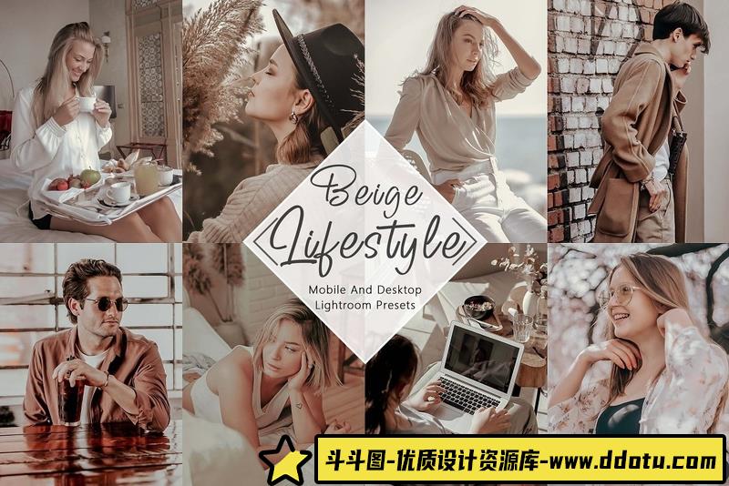人像LR预设复古中性米色风人像预设与手机版预设10lr预设ps滤镜pr调色lightroom人像lut插件-斗斗图
