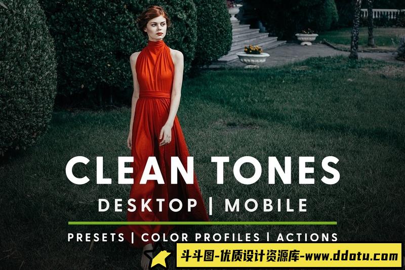 人像LR预设干净通透时尚人像预设与预设lr预设ps滤镜pr调色lightroom人像lut插件-斗斗图