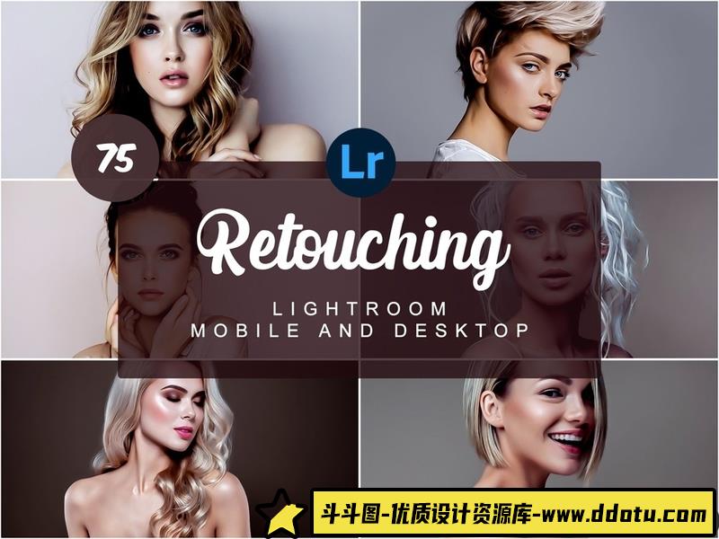 人像LR预设高端人像磨皮修饰预设+手机调色滤镜lr预设ps滤镜pr调色lightroom人像lut插件-斗斗图