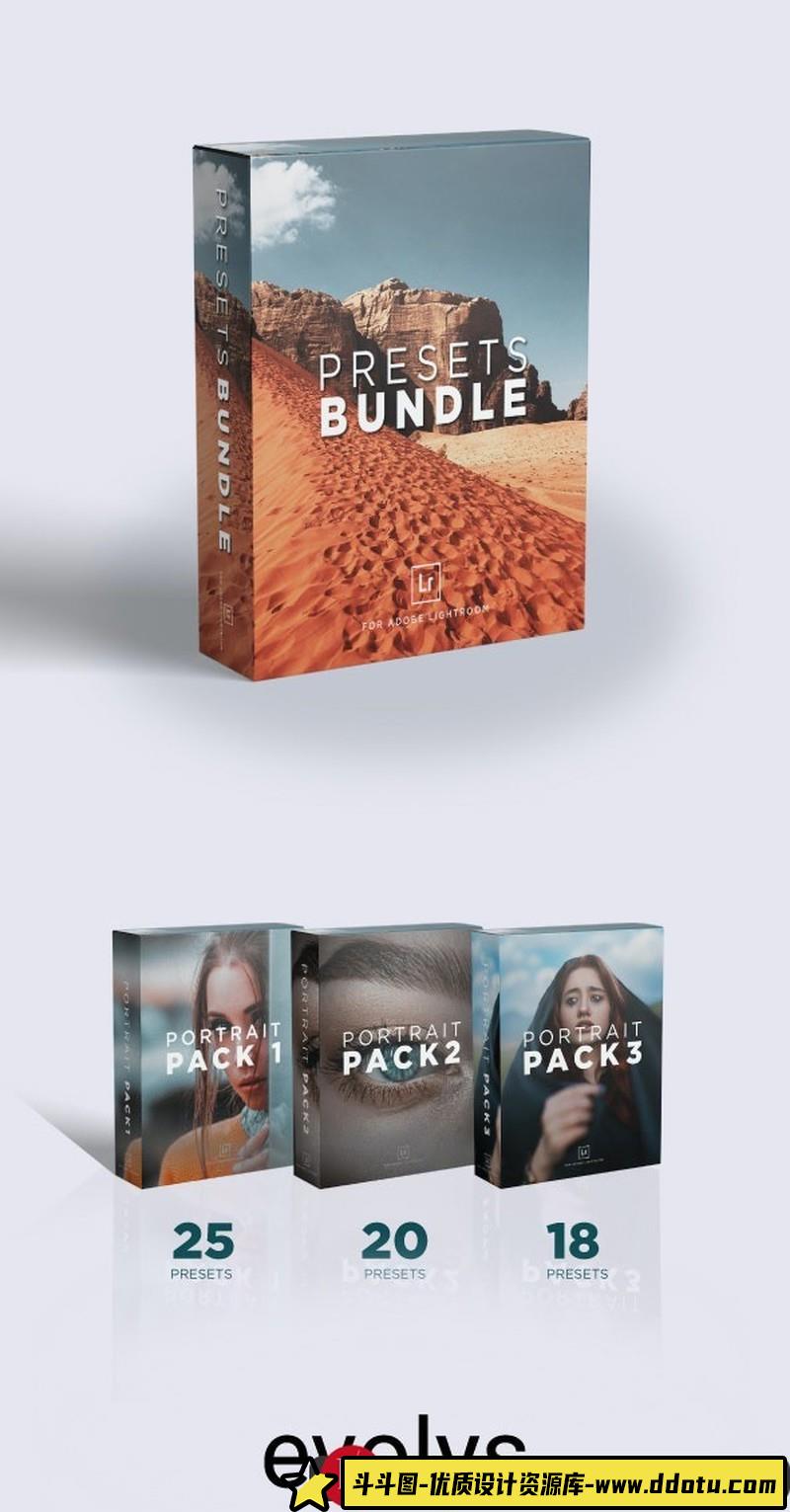人像LR预设高级人像后期预设lr预设ps滤镜pr调色lightroom人像lut插件