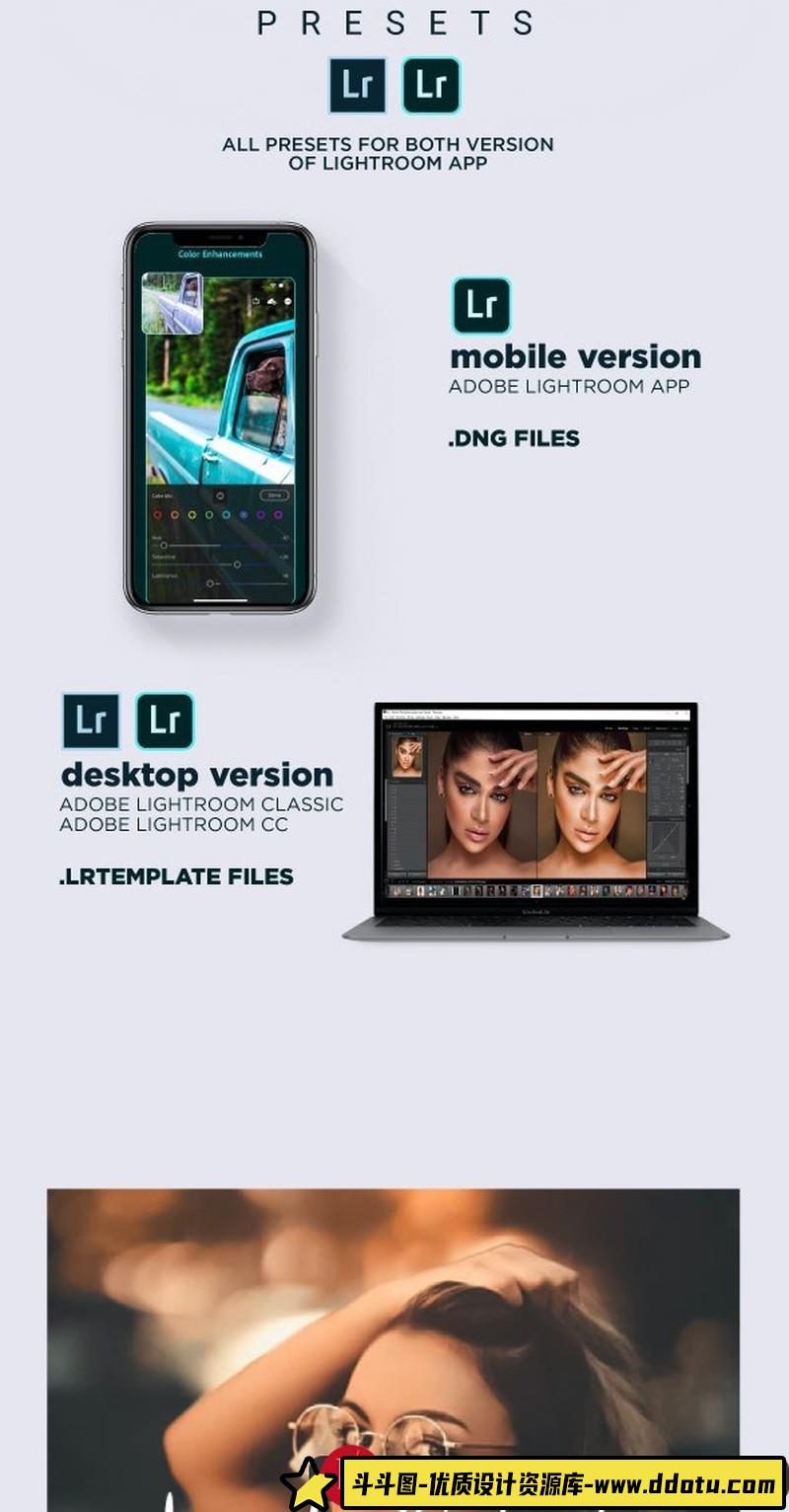 人像LR预设高级人像后期预设lr预设ps滤镜pr调色lightroom人像lut插件