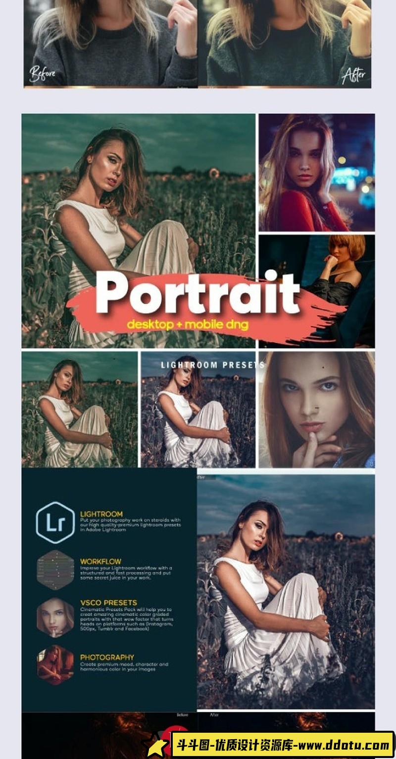 人像LR预设高级人像后期预设lr预设ps滤镜pr调色lightroom人像lut插件