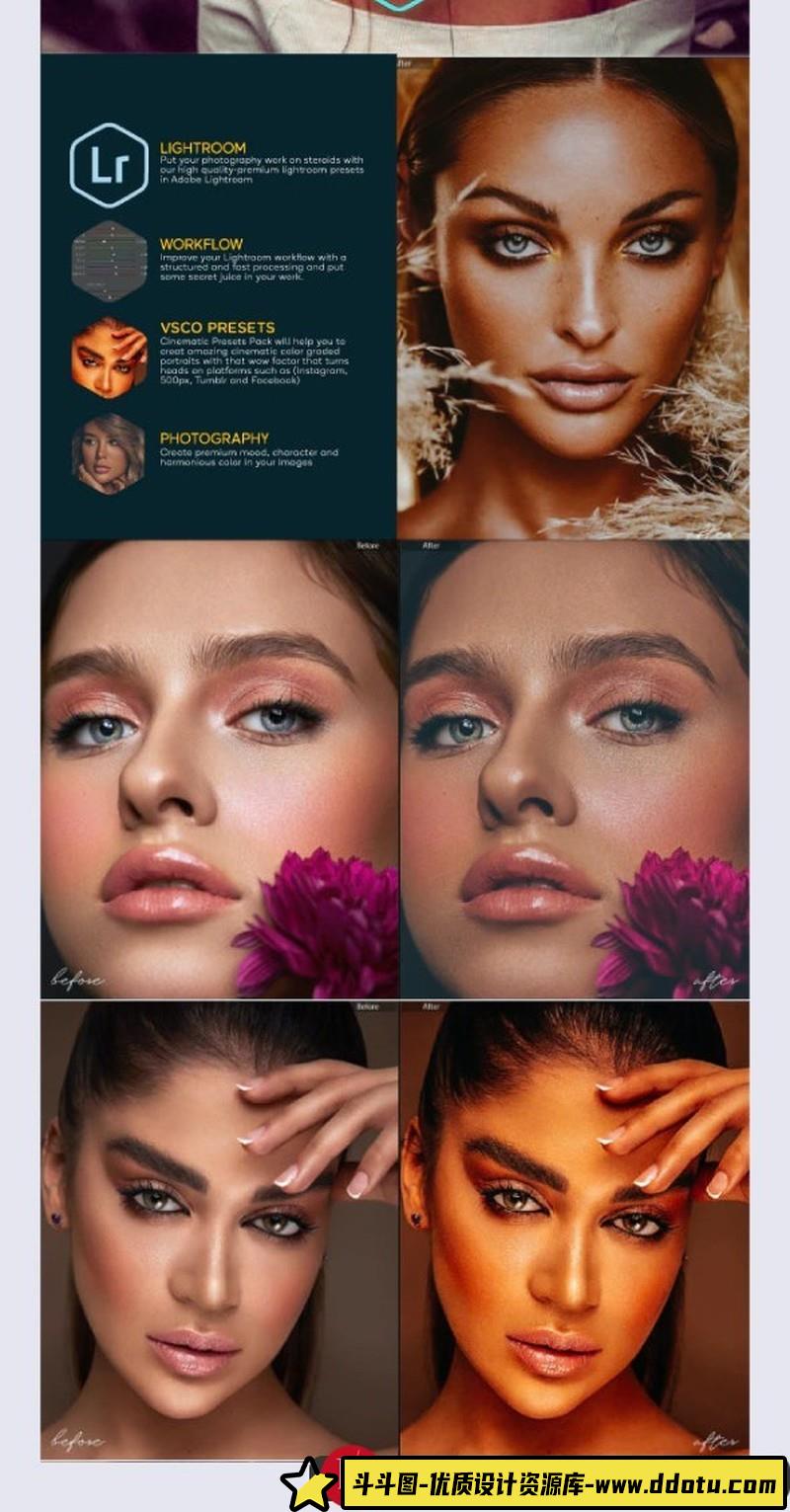 人像LR预设高级人像后期预设lr预设ps滤镜pr调色lightroom人像lut插件