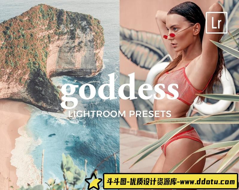 人像LR预设格拉斯工作室时尚人像预设lr预设ps滤镜pr调色lightroom人像lut插件-斗斗图