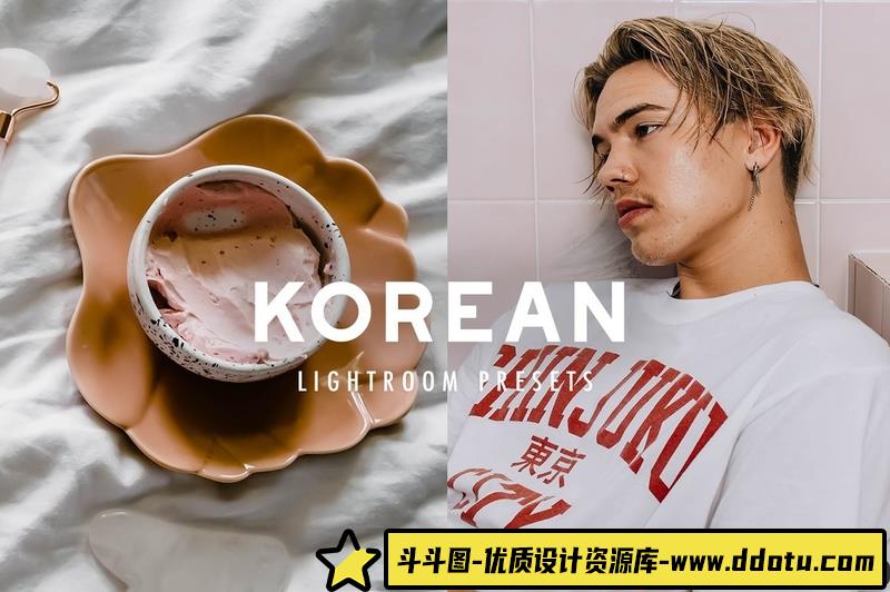人像LR预设韩国电影美学后期调色预设lr预设ps滤镜pr调色lightroom人像lut插件-斗斗图