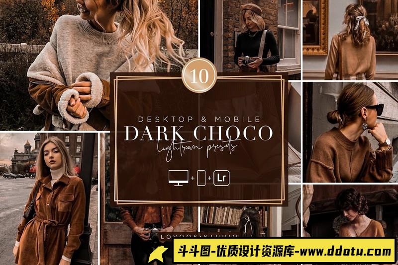 人像LR预设黑暗巧克力胶片情绪人像预设lr预设ps滤镜pr调色lightroom人像lut插件-斗斗图