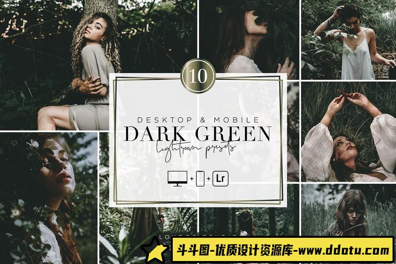 人像LR预设黑暗情绪森系胶片人像预设lr预设ps滤镜pr调色lightroom人像lut插件-斗斗图