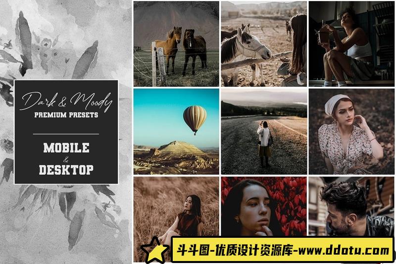 人像LR预设黑暗喜怒无常电影情绪人像风光预设与移动预设lr预设ps滤镜pr调色lightroom人像lut插件-斗斗图