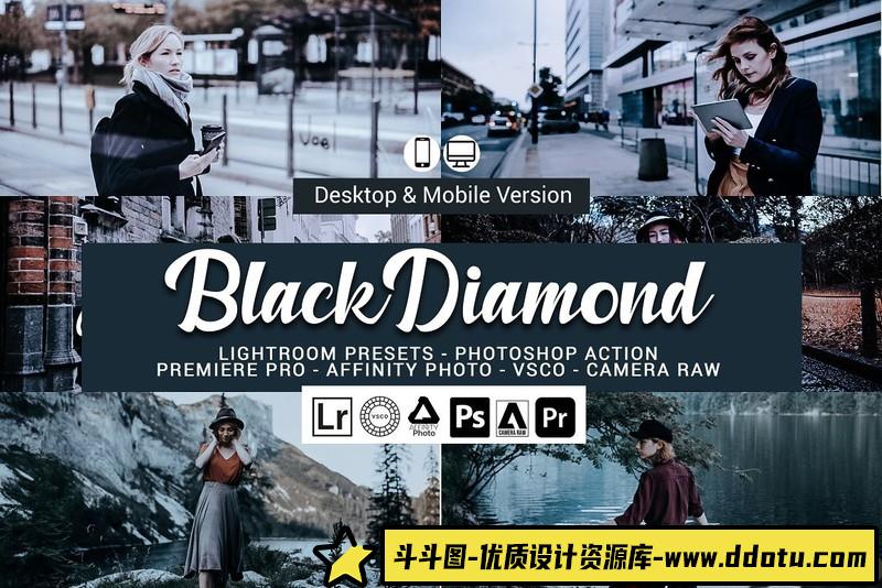 人像LR预设黑钻石灰旅行街拍人像预设lr预设ps滤镜pr调色lightroom人像lut插件-斗斗图
