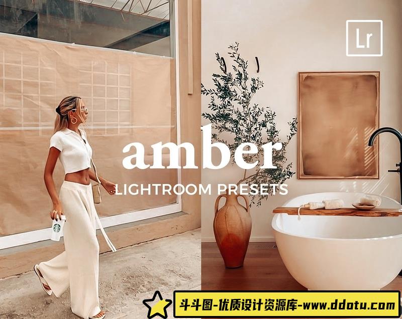 人像LR预设琥珀色家庭人像后期调色预设lr预设ps滤镜pr调色lightroom人像lut插件-斗斗图