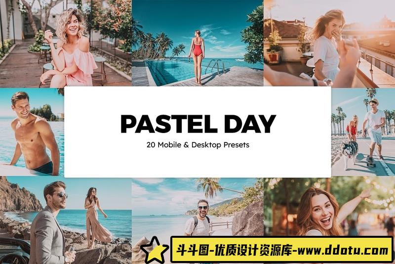 人像LR预设户外柔和日光人像预设滤镜预设lr预设ps滤镜pr调色lightroom人像lut插件-斗斗图