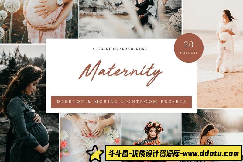 人像LR预设户外孕妇人像摄影后期预设lr预设ps滤镜pr调色lightroom人像lut插件-斗斗图