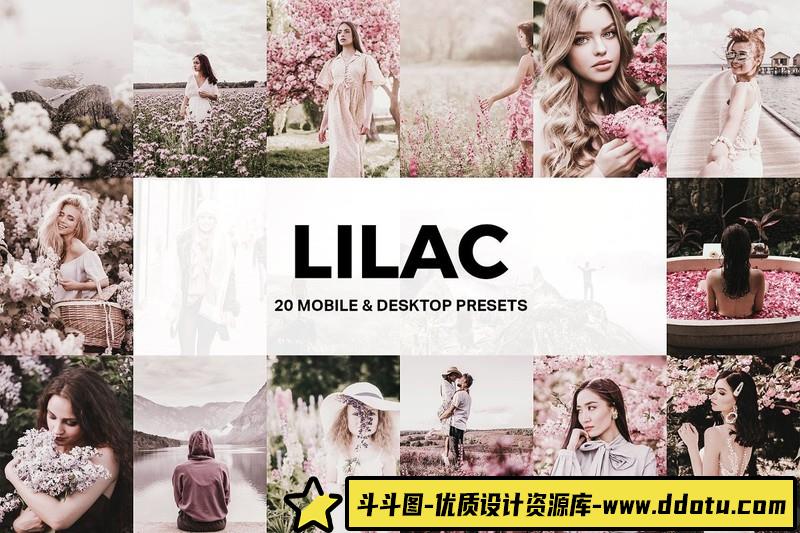 人像LR预设花季旅拍人像唯美粉彩预设lr预设ps滤镜pr调色lightroom人像lut插件-斗斗图