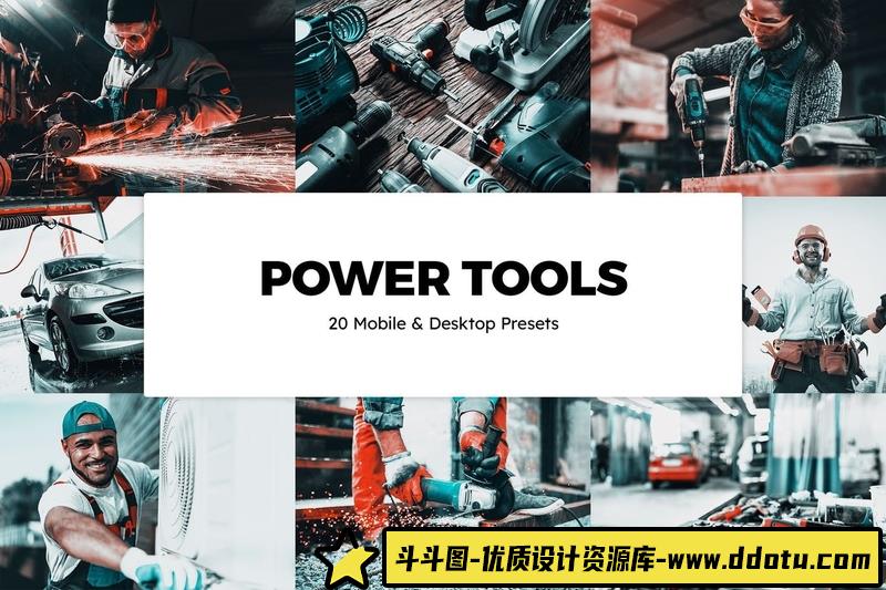 人像LR预设环境人像电影色调预设滤镜及预设lr预设ps滤镜pr调色lightroom人像lut插件-斗斗图