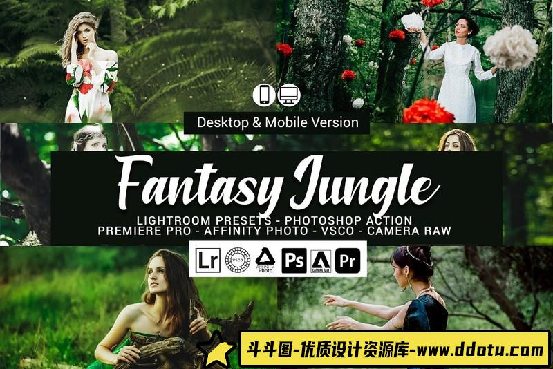 人像LR预设幻想丛林情绪人像预设lr预设ps滤镜pr调色lightroom人像lut插件-斗斗图
