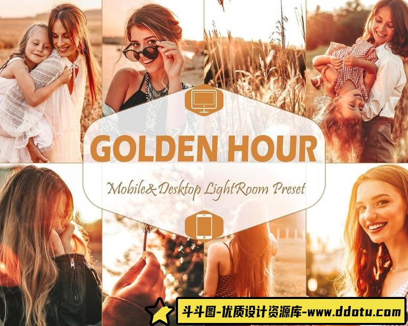 人像LR预设黄昏夕阳逆光人像魔幻金色光芒效果预设lr预设ps滤镜pr调色lightroom人像lut插件-斗斗图
