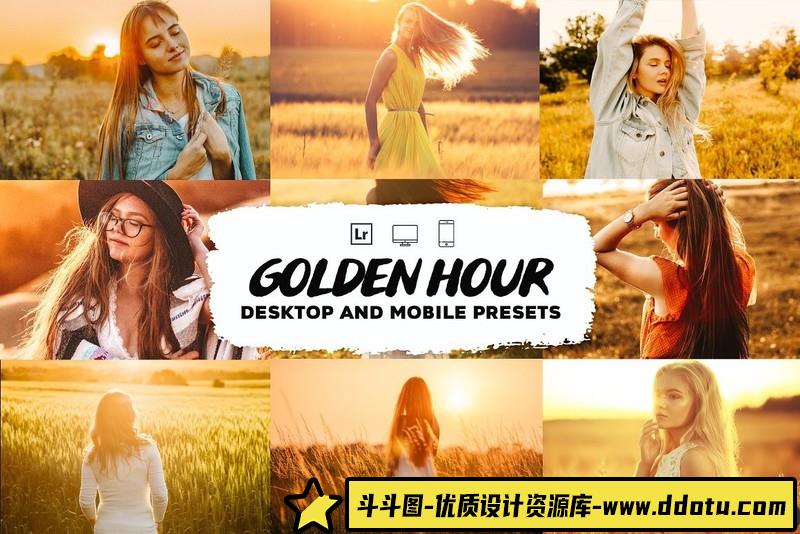人像LR预设黄金时段逆光通透人像预设lr预设ps滤镜pr调色lightroom人像lut插件-斗斗图