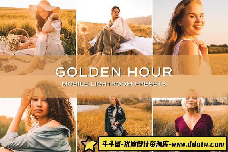 人像LR预设黄金时段人像调色预设lr预设ps滤镜pr调色lightroom人像lut插件-斗斗图