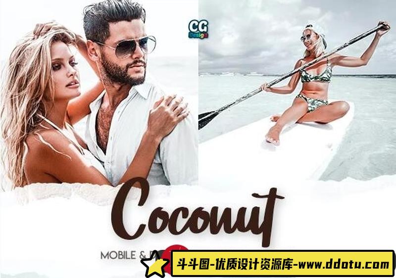 人像LR预设极简通透明亮棕白色人像后期预设5lr预设ps滤镜pr调色lightroom人像lut插件-斗斗图