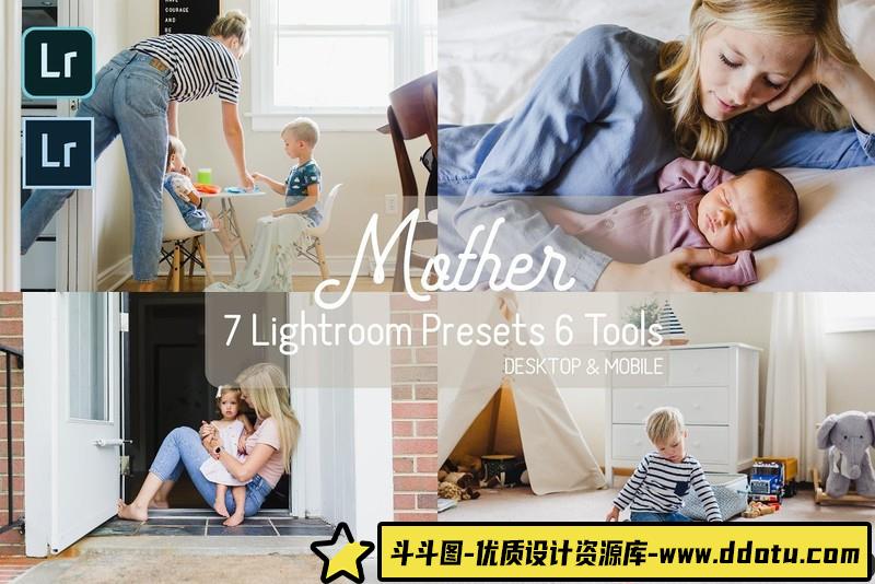 人像LR预设家庭亲子儿童摄影后期预设lr预设ps滤镜pr调色lightroom人像lut插件-斗斗图