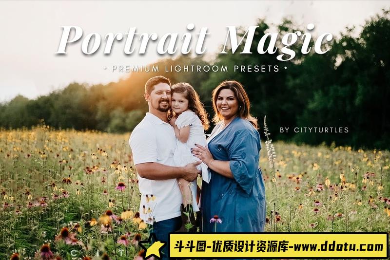 人像LR预设家庭人像魔法胶片人像后期调色预设lr预设ps滤镜pr调色lightroom人像lut插件-斗斗图