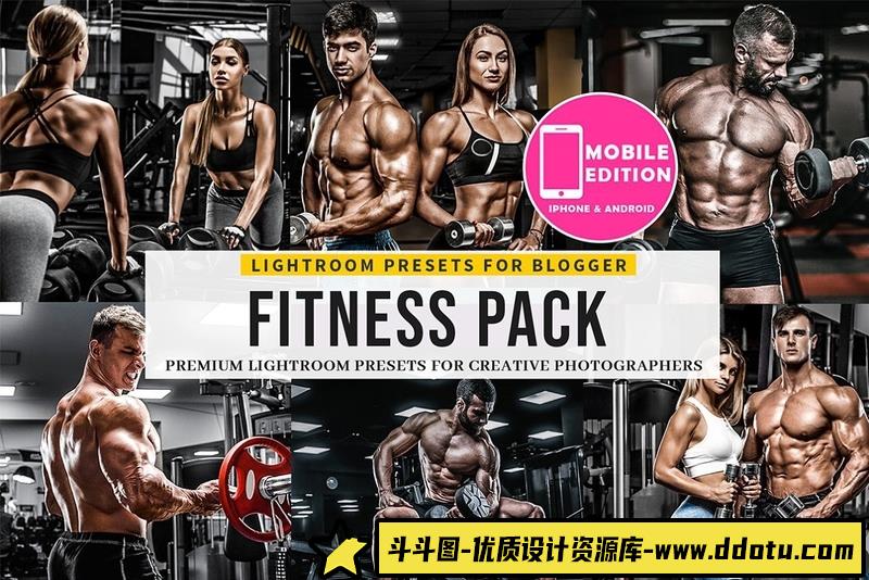 人像LR预设健身房肌肉展示人像预设lr预设ps滤镜pr调色lightroom人像lut插件-斗斗图