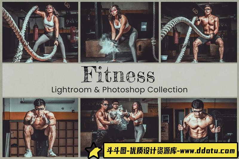 人像LR预设健身运动人像预设与动作lr预设ps滤镜pr调色lightroom人像lut插件-斗斗图
