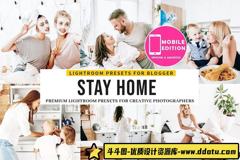 人像LR预设居家摄影明亮通透预设lr预设ps滤镜pr调色lightroom人像lut插件-斗斗图