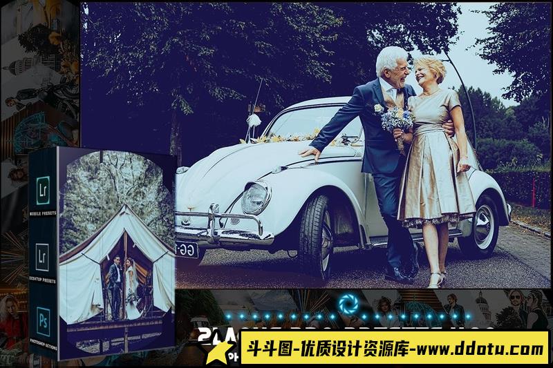 人像LR预设蓝调电影色调预设90lr预设ps滤镜pr调色lightroom人像lut插件-斗斗图
