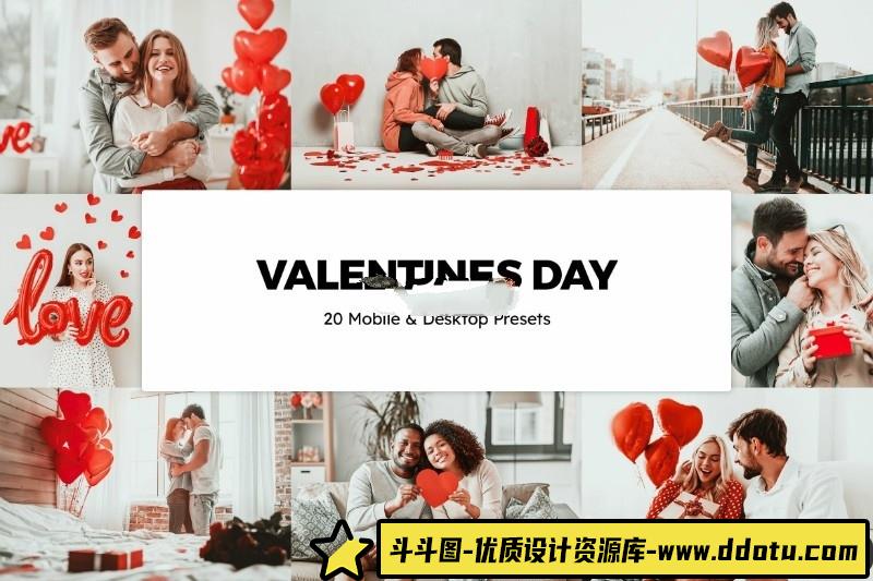 人像LR预设浪漫红色情人节调色预设lr预设ps滤镜pr调色lightroom人像lut插件-斗斗图