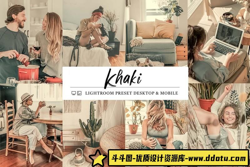 人像LR预设旅拍人像卡其色调预设lr预设ps滤镜pr调色lightroom人像lut插件-斗斗图