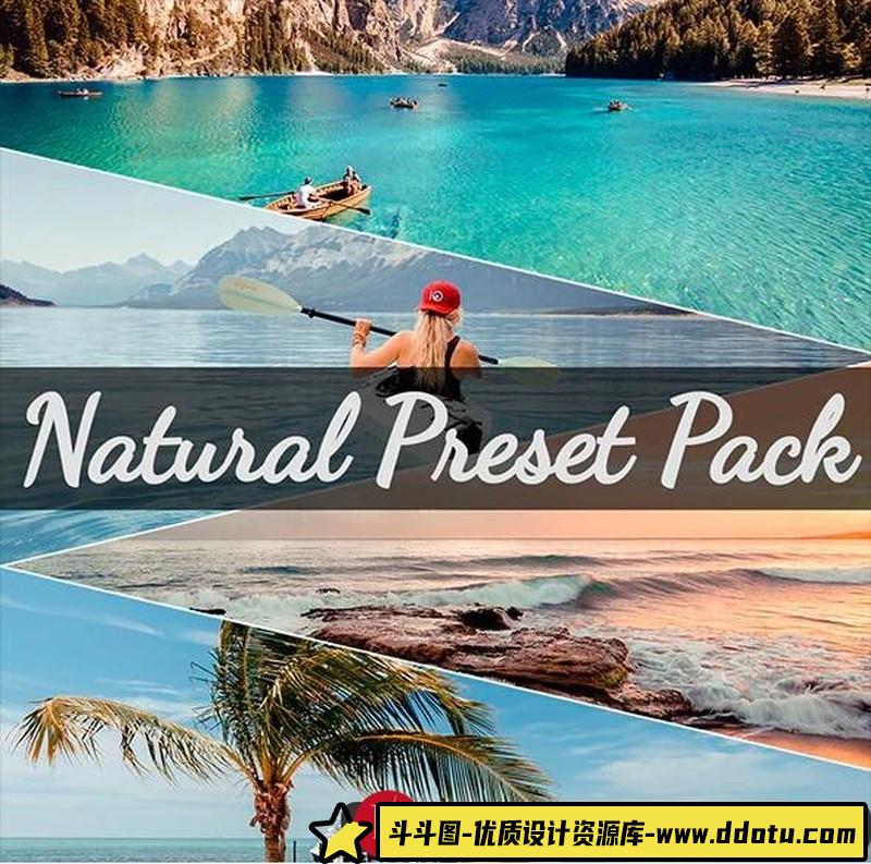 人像LR预设旅拍自然人文风光预设lr预设ps滤镜pr调色lightroom人像lut插件-斗斗图