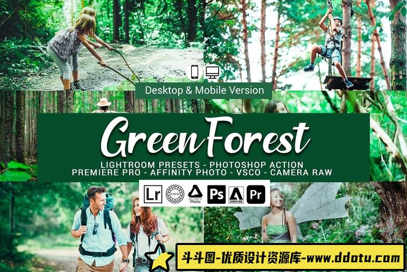 人像LR预设绿色森林森系梦幻色彩人像调色预设lr预设ps滤镜pr调色lightroom人像lut插件-斗斗图