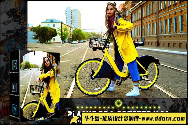 人像LR预设明黄调后期调色预设89lr预设ps滤镜pr调色lightroom人像lut插件-斗斗图