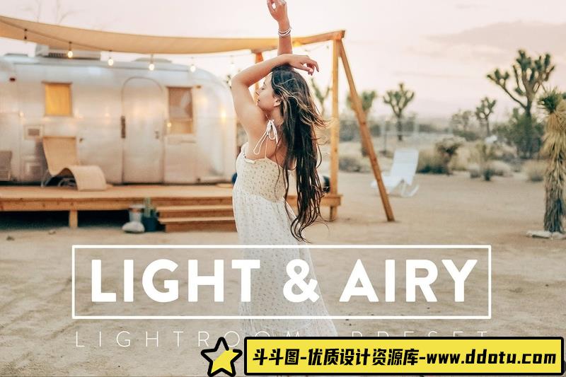 人像LR预设明亮通透电影胶片人像后期调色预设lr预设ps滤镜pr调色lightroom人像lut插件-斗斗图